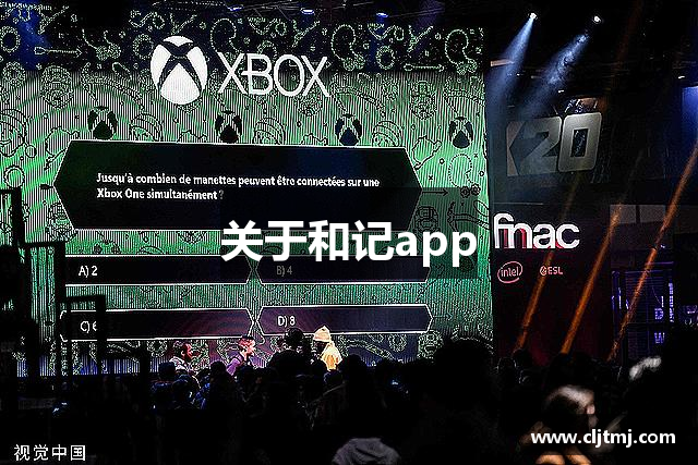 关于和记app